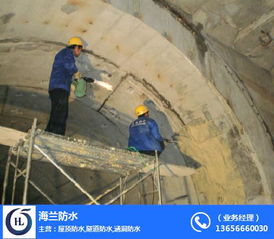 海兰防水 杭州隧道堵漏公司的技术先锋与隧道工程保障