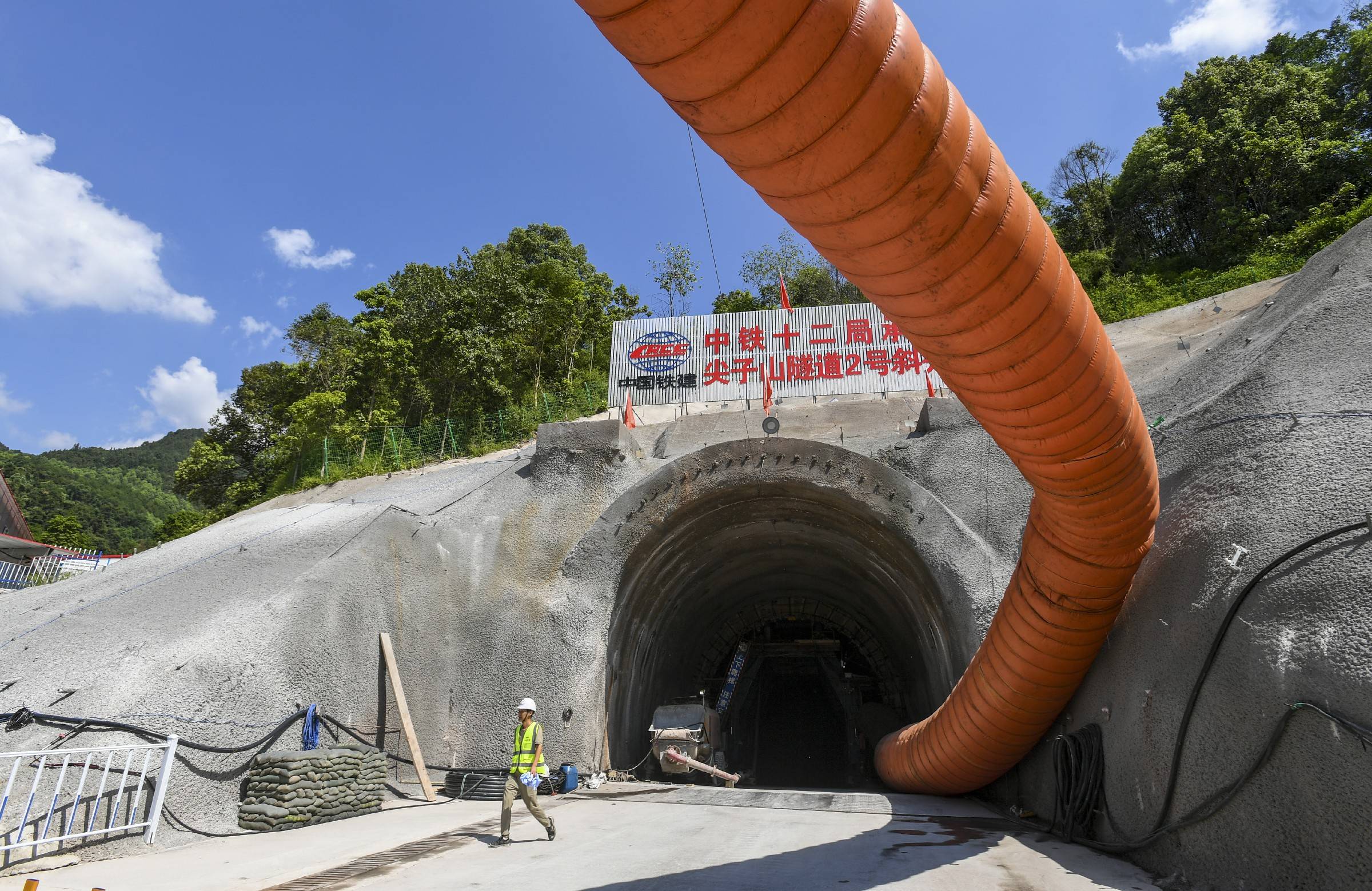 渝万高铁尖子山隧道2号斜井施工完成 隧道建设再提速