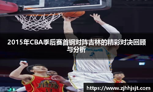 好博(中国)体育智能科技股份有限公司网站